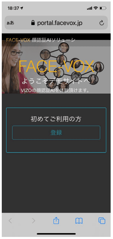 facevox screenshot