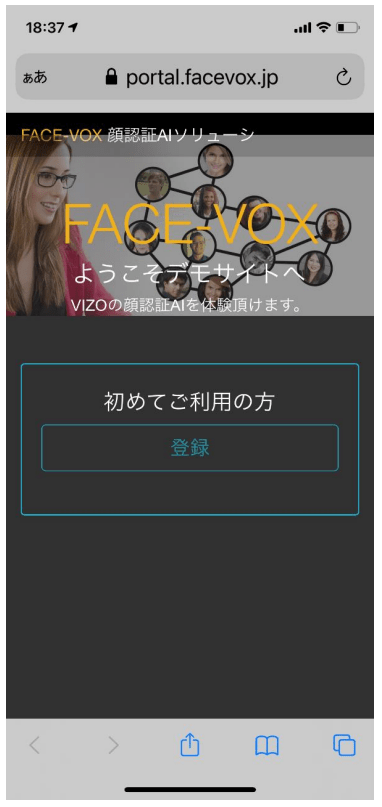 facevox screenshot